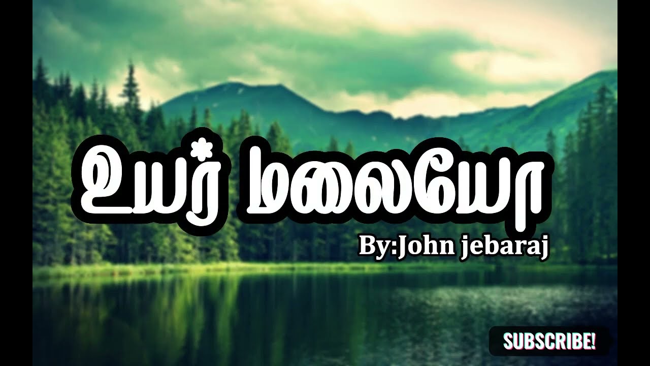 Uyar Malaiyo  John Jebaraj  tamil lyrics  Official Video  Tamil Christian Song  Levi Ministries