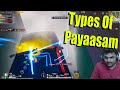 Types of paayasam sponsored by 90s gamer passionofgaming 90sgamer pubgmobile bgmitamil bgmi