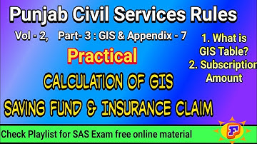 Calculation of GIS on Retirement | Saving Fund | Insurance Claim | Practical | Punjab Civil Service