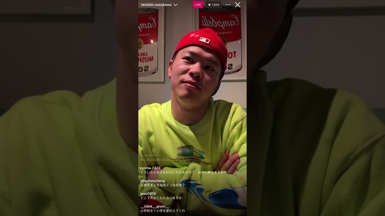 那須川天心　4月26日　インスタライブ　#那須川天心