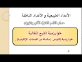 حساب القاسم المشترك الأكبر