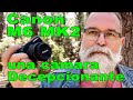 Canon M6 MK2 una cámara decepcionante - EN ESPAÑOL