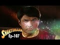 Shaktimaan - Episode 107