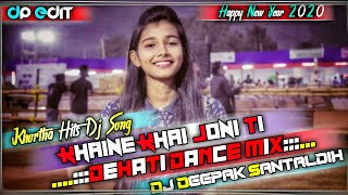 Khaine Khai Joni Ti || Dehati Dance Mix || Dj Deepak Santaldih