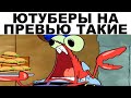 Мемы | Дневная подборка мемов 359