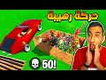 فورت نايت : اقوى اللقطات بالسيارة ! حركات رهيبة و اسطورية !! || FORTNITE 😍😱