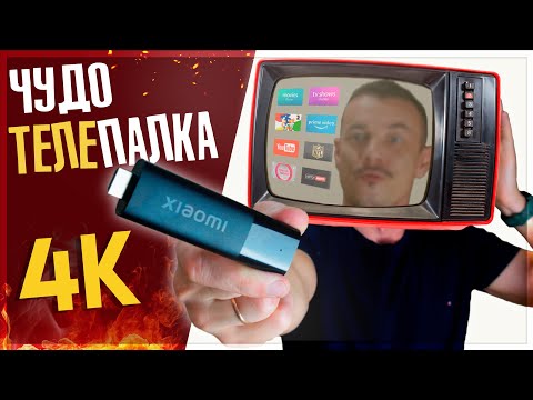 Vídeo: Firestick té Motor Trend?