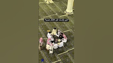 فخلف من بعد خلف أضاعوا الصلاة...//#وديع اليمني #تلاوات #ترند