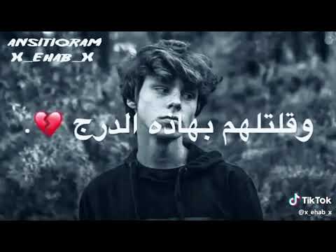 واجيبهم يم القلب نصرت البدر