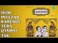 Hum Intezar Karenge Tera Qyamat Tak Bahu Begum Asha Bhosle Mohammed Rafi Songs Hum Intezar Karenge Tera Qyamat Tak Bahu Begum Asha Bhosle Mohammed Rafi Songs