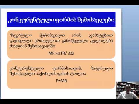 ჯაფარიძე-ფირმები კონკუ. ბაზ. 13-1