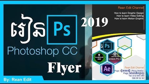How to make Flyer with Photoshop CC 2019 Speak khmer | Rean Edit