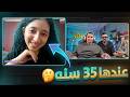 عمرو و حنتيرة و في اوميجل ج 2