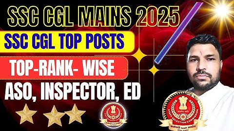 🎯🎯SSC CGL 2025 TOP POST ASO, INSPECTOR,ED, EXCISE, INCOME TAX RANK AND SCORE YOU MUST GET.