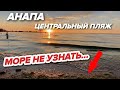 Анапа сезон 2022 / ЦЕНТРАЛЬНЫЙ ПЛЯЖ СНОВА ЦВЕТЕТ!⛔️Анапа сегодня -Что происходит в ЦЕНТРЕ ГОРОДА?