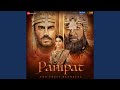 Sapna Hai Sach Hai Lyrics - Panipat (2019)
