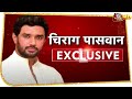 Bihar Election में LJP का रोडमैप क्या? Chirag के जवाब में Nitish पर प्रहार! | Exclusive Interview