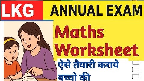 LKG Maths Annual Exam Question Paper | LKG Maths Revision Worksheet | LKG Exam Preparation for Kids