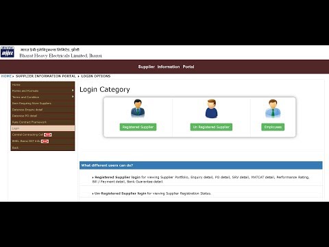 HOW TO FILL SUPPLILER INFORMATION PORTAL SIP OF BHEL JHANSI