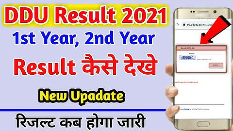 DDU ka Result हुआ घोषित || DDU Result 2021 || DDU Gorakhpur university result 2021 kaise dekhe