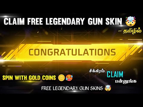 ЁЯе╡-gold-coins-ЁЯкЩ-free-legendary-gun-skin-+-bundle-|-new-weapon-royale-|-new-gold-royale-free-fire