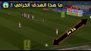 أجمل 22 هدف لـ الهلال موسم 20/2021 و جنون المعلقين ??
