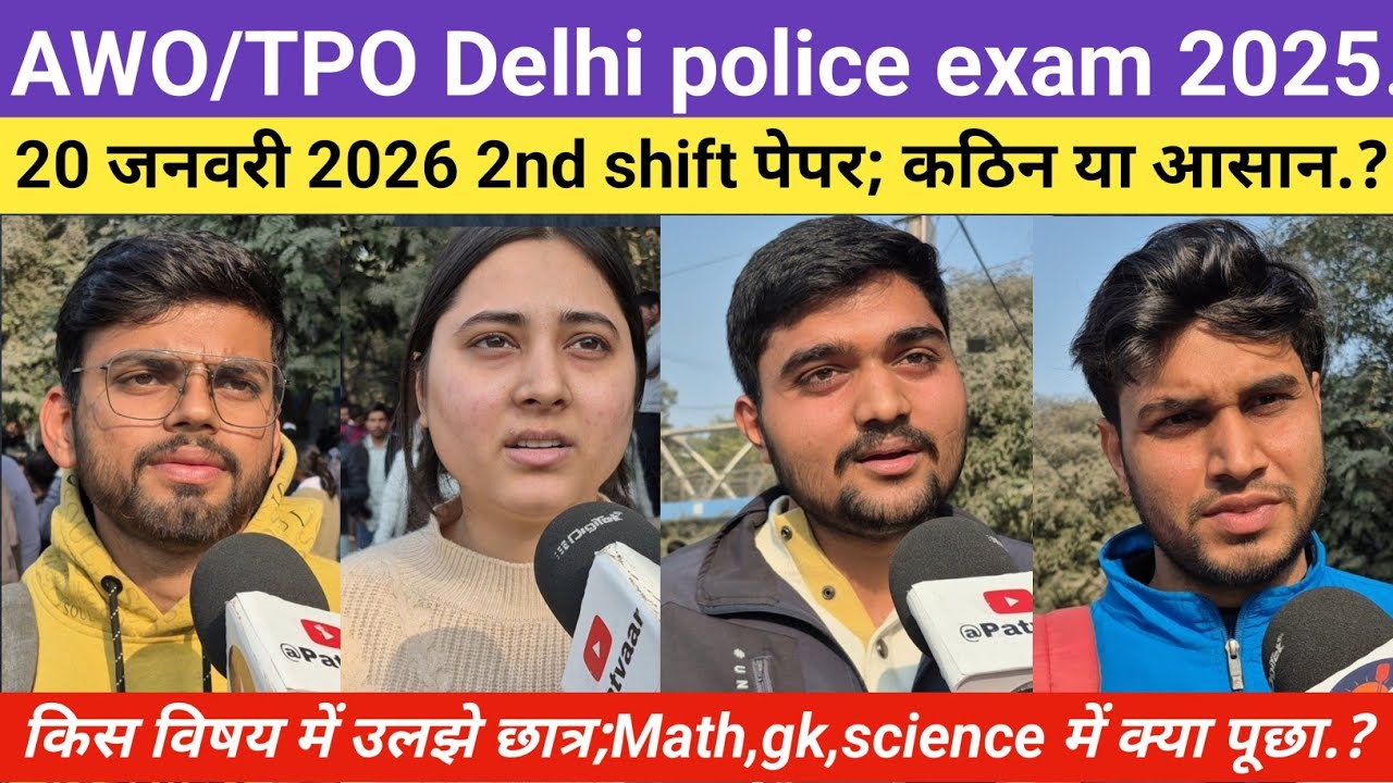 Awo tpo delhi police exam,20 Jan 2ndshift review.