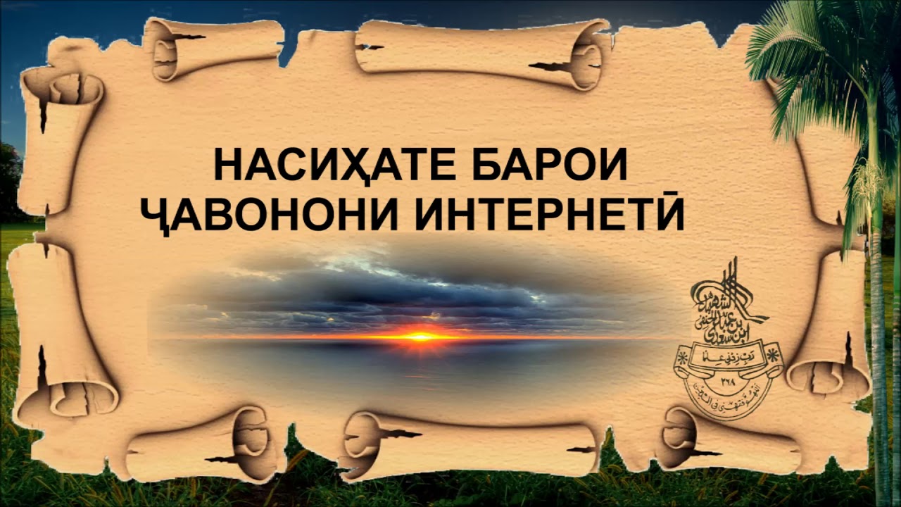 Панду насихат картинка