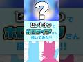 【誰でしょう?】ヒント3つでホロライブさん描いてみた! 副団長編 #イラスト #VTuber #ホロライブ