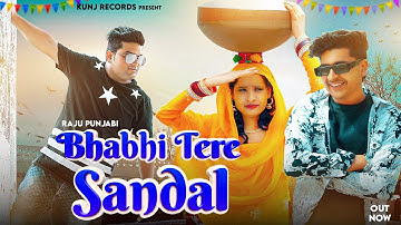 Sandal - Raju Punjabi | Himanshu Nayara | Thakur | Latest Haryanvi Song | Kunj Records