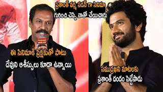 Samuthirakani Speech @ #HanuMan 100 Days Celebrations | #PrasanthVarma | #TejaSajja | LATV