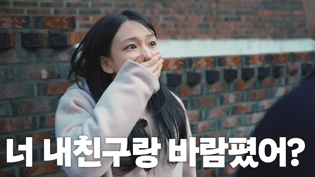 헤어지자는 남친의 속마음이 보인다. [X의 마음] 몰아보기