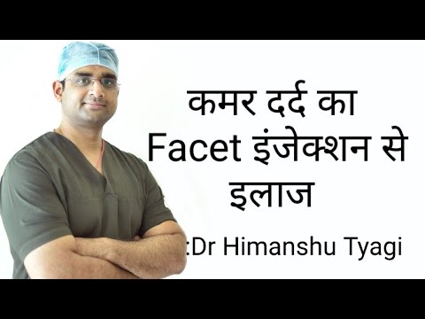 वीडियो: पारंपरिक भारतीय सिर की मालिश कैसे करें: १५ कदम