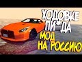 BeamNG Drive | ПОЧЕМУ НЕ СТОИТ ПОКУПАТЬ СПОРТКАР В РОССИИ (МОД НА РОССИЮ)