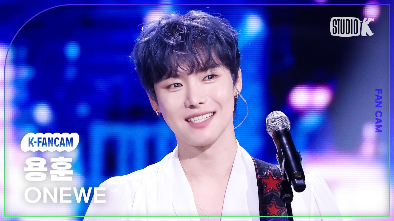 [K-Fancam] ONEWE YONGHOON Fancam 'ICARUS' @Music Bank 05/29/26のサムネイル
