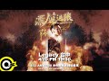 小春 Kenzy【漂丿𨑨迌狼 台中 Legacy演唱會】