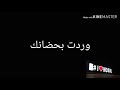 محمود التركي ضمني ضمني (حصريآ) 2019....