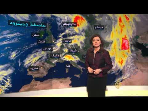 النشرة الجوية الأولى 2/2/2016