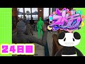 【ストグラ】growのロスサントス24日目
