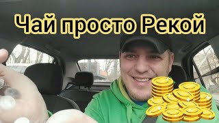 100% Успеха /Новый способ Зарабатывать