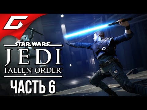 Video: Taastatud Aadressid, Mis Mängivad Star Wars Jedi: Fallen Order Mängu, Vabastavad Laiendatud Versiooni