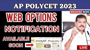 AP POLYCET 2023 WEB OPTIONS DATES SOON | POLYCET EXERCISE OPTIONS LATEST INFO