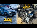 صلحت السيارة وشحنتها بعد ما كان بيها حادث واشتريت BMW G30 بيها حادث بسيط Korea Cars 