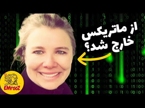 تصویری: کدام عدد از دایره خارج شد؟