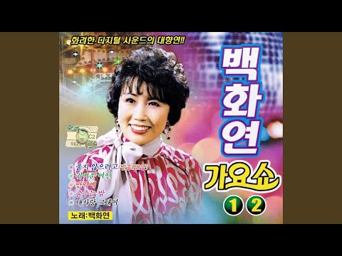 Obejrzyj 로맨스 사랑 w YouTube