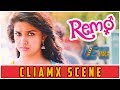 Remo - Climax Scene | Sivakarthikeyan | Keerthy Suresh | Anirudh Ravichander | Tamil Latest Movie