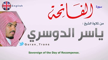 سورة الفاتحة مترجمة بالانجليزي للشيخ ياسر الدوسري , Translations Quran Sura Al-Fatihah in English