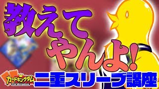 【＃ブロッコリー編】長くスリーブを使いたいあなたへ！おすすめスリーブ講座【part１】