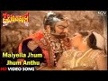 Maiyella Jhum Jhum Anthu | Prachanda Kulla | HD Kannada Video Song | Radhika, Sudarshan