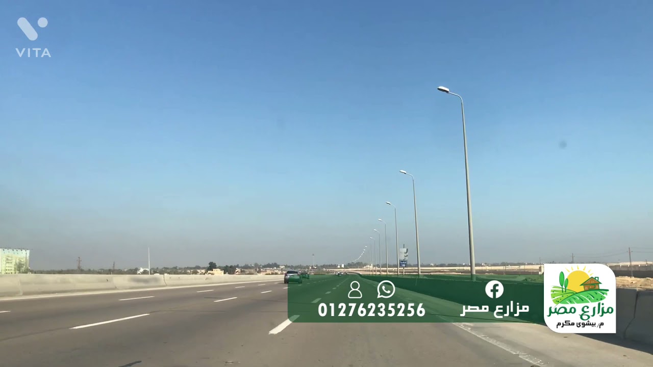 هدية خاصة من مزارع مصر  - جولة تعريفية بالسيارة من محور الضبعة الي الكيلو ٥٨ و الريف الأوروبي